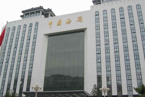 中华人民共和国海关总署