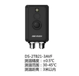DS-2TB21-3AVF经济型人体体温测温